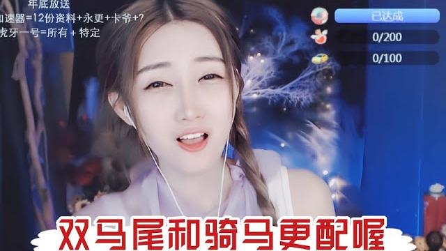 Asmr 【中文助眠】小太阳贼大绝活骑马 泡沫晃水 Asmr 【中文助眠】小太阳贼大绝活骑马 泡沫晃水