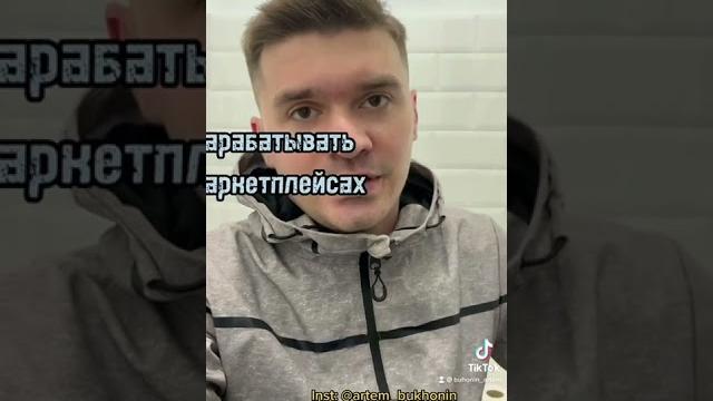 Как не смыть все деньги в унитаз? как начать зарабатывать на маркетплейсах в казахстане? вся правда Как не смыть все деньги в унитаз? как начать зарабатывать на маркетплейсах в казахстане? вся правда