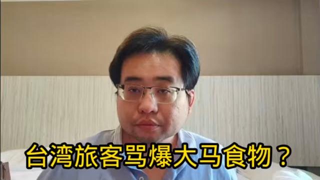台湾旅客骂爆大马食物? 7-6-2025@ahchungtalkshow8911 台湾旅客骂爆大马食物? 7-6-2025@ahchungtalkshow8911