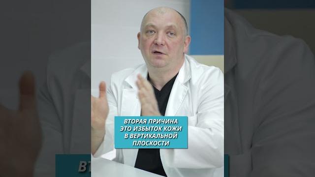 Почему делают вертикальный шов при абдоминопластике? Почему делают вертикальный шов при абдоминопластике?