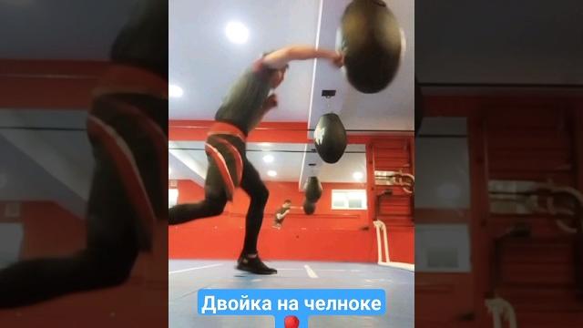 Звуки боксаудары на челноке #мотивация #training #шортс #short #shorts #motivation #boxer #mma Звуки боксаудары на челноке #мотивация #training #шортс #short #shorts #motivation #boxer #mma