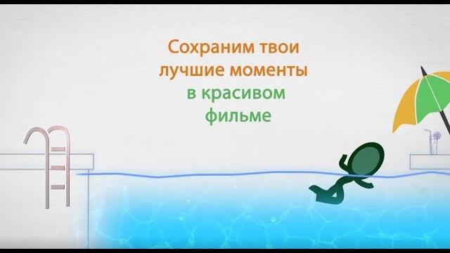 Видео из отпуска. монтаж видео. Видео из отпуска. монтаж видео.