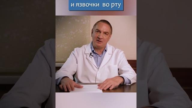 Стоматит и язвочки во рту: что делать? * Стоматит и язвочки во рту: что делать? *