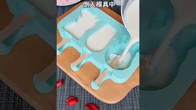 又好吃又简单,用 棉花糖 做 小布丁雪糕,夏天冰箱必备冰棒 又好吃又简单,用 棉花糖 做 小布丁雪糕,夏天冰箱必备冰棒