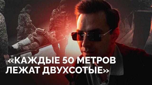 Монолог дезертира о сизо, контракте, «дороге смерти» и побеге / «нас перевели в батальон смертников» Монолог дезертира о сизо, контракте, «дороге смерти» и побеге / «нас перевели в батальон смертников»