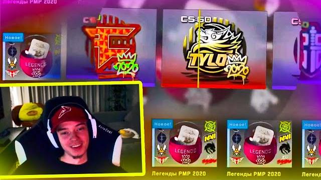 Открытие всех капсул pmp 2020 на 12 000 руб в cs:go! Открытие всех капсул pmp 2020 на 12 000 руб в cs:go!