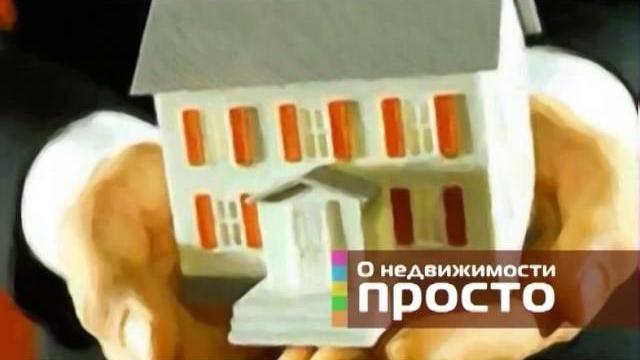 Договор купли-продажи квартиры Договор купли-продажи квартиры