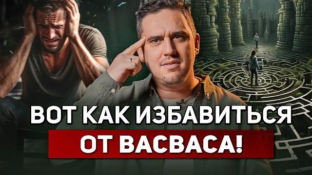 Решения, которые вы услышите впервые! - положите конец одержимости, васваса, шепотам и окр! Решения, которые вы услышите впервые! - положите конец одержимости, васваса, шепотам и окр!