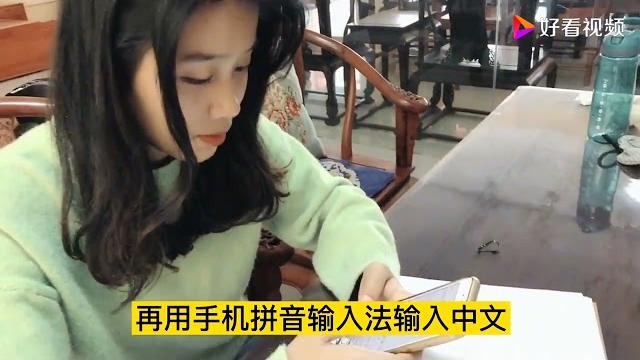 网友质疑老挝女孩不会中文,其实我就是那个会一点中文的nina 网友质疑老挝女孩不会中文,其实我就是那个会一点中文的nina