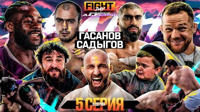 Alf reality: ян vs стерлинг. драка сотрудников! бой мири vs рутлесс. волкановски. мариф vs алджо #5 Alf reality: ян vs стерлинг. драка сотрудников! бой мири vs рутлесс. волкановски. мариф vs алджо #5