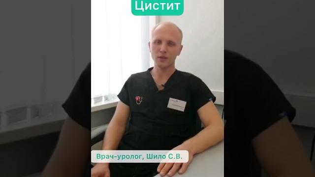 Что делать при цистите? Что делать при цистите?