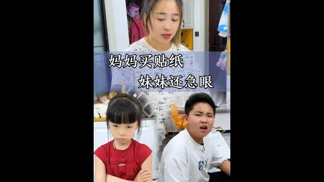 这是啥情况,我必须要去找老板五块钱,可不能白花 #亲子 #记录生活 #日常 #喜爱度激励计划 @快手生活(o40300051) @快手热点(o40300129) @我要上热门(o1907752910 这是啥情况,我必须要去找老板五块钱,可不能白花 #亲子 #记录生活 #日常 #喜爱度激励计划 @快手生活(o40300051) @快手热点(o40300129) @我要上热门(o1907752910