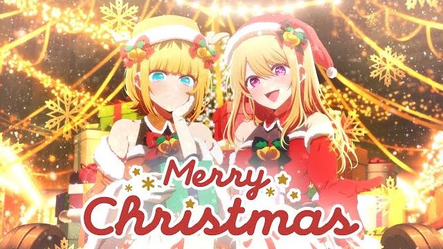【推しの子】merry christmas2024【ルビー&memちょ】 【推しの子】merry christmas2024【ルビー&memちょ】