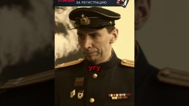 Жуков готовиться к аресту #ссср #история #жуков #сериал Жуков готовиться к аресту #ссср #история #жуков #сериал