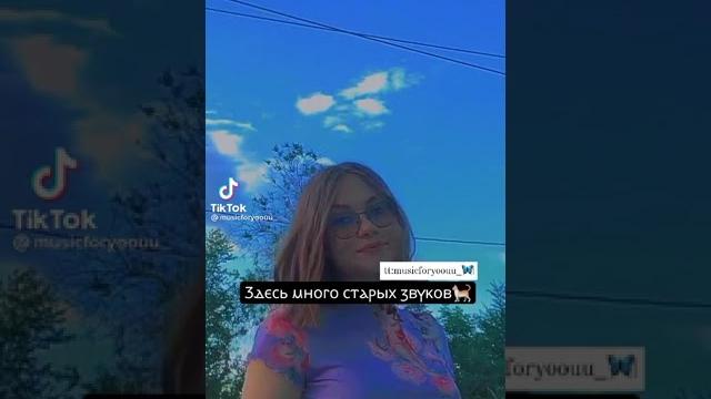 Музыка для твоих видео Музыка для твоих видео