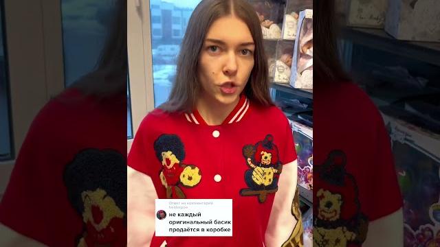 Кот басик оригинальный в коробке и без Кот басик оригинальный в коробке и без