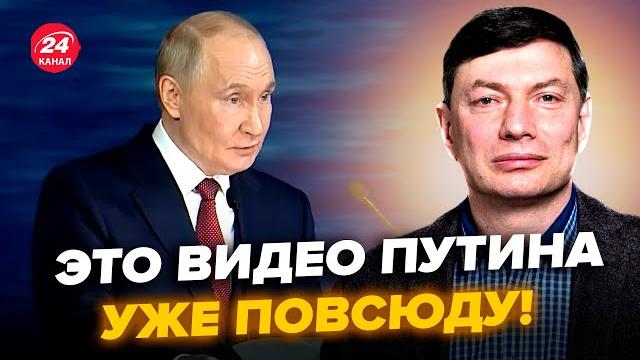 Озверевший путин публично опозорился (видео). послушайте, что сказал об украине. все аж затихли Озверевший путин публично опозорился (видео). послушайте, что сказал об украине. все аж затихли