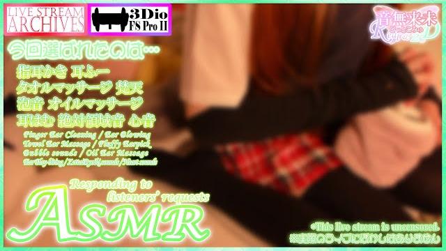 【asmr】睡眠誘導リラクゼーション指耳かき、耳ふー、オイルなど/triggers & whispering for sleepear cleaning etc.【may 5, 2022】 【asmr】睡眠誘導リラクゼーション指耳かき、耳ふー、オイルなど/triggers & whispering for sleepear cleaning etc.【may 5, 2022】