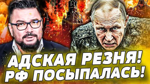 ️ мурзагулов: путин про#@ал всё! адская катастрофа в рф: коллапс неизбежен! на улицах кровь! ️ мурзагулов: путин про#@ал всё! адская катастрофа в рф: коллапс неизбежен! на улицах кровь!