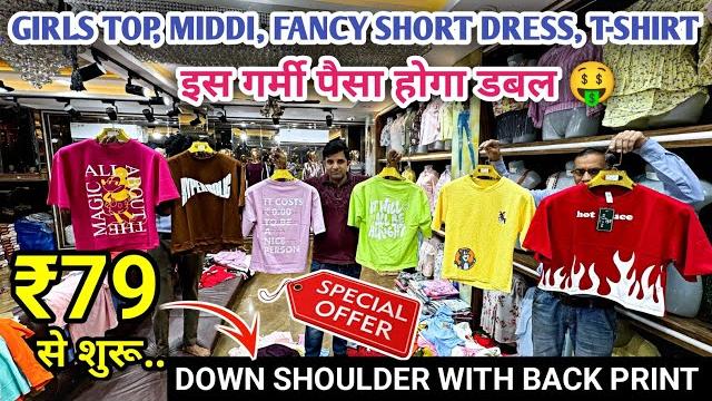 Ladies top cord set midi dress western wear wholesale market in gandhi nagar delhi #westernwear Ladies top cord set midi dress western wear wholesale market in gandhi nagar delhi #westernwear