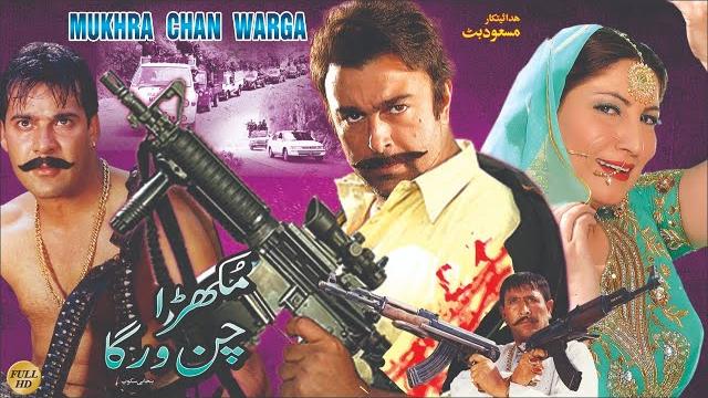 Mukhra chan warga (2001) - shaan, saima, moamar rana, reema - official pakistani movie Mukhra chan warga (2001) - shaan, saima, moamar rana, reema - official pakistani movie