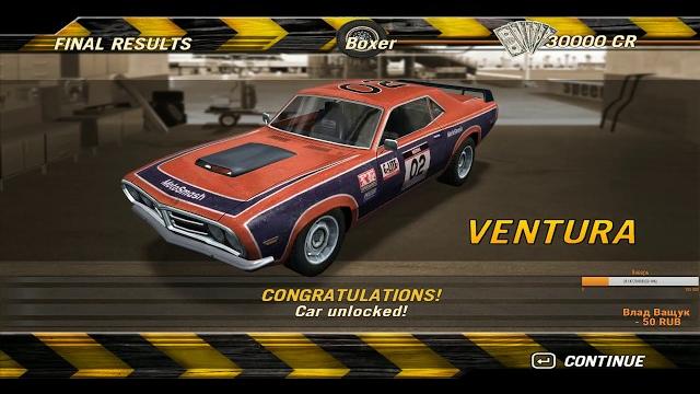 Dozkoz и flatout 2. 3 стрим. Dozkoz и flatout 2. 3 стрим.