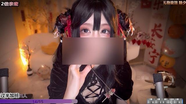 Asmr relax room | 二呆啾 吃耳朵 芦荟胶 看腿 口腔音 吸管声 20250121 Asmr relax room | 二呆啾 吃耳朵 芦荟胶 看腿 口腔音 吸管声 20250121