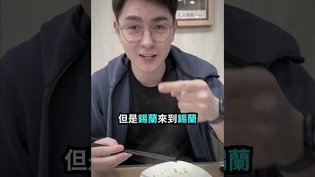 我吃了我自己 我吃了我自己