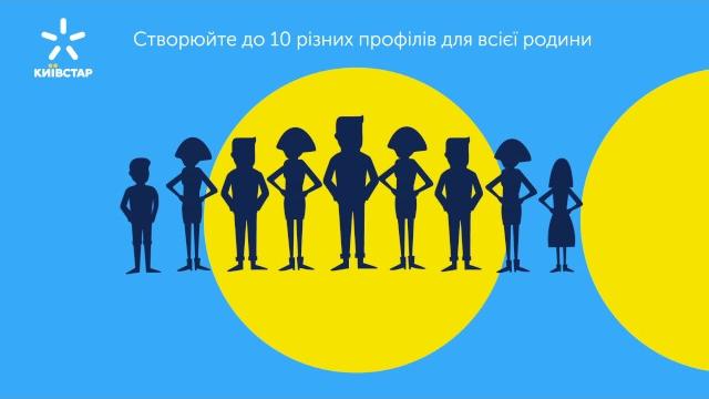 Подключить цифровое телевидение киевстар Подключить цифровое телевидение киевстар