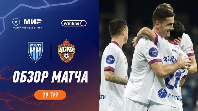 Highlights pari nn vs cska | rpl 2023/24 Highlights pari nn vs cska | rpl 2023/24