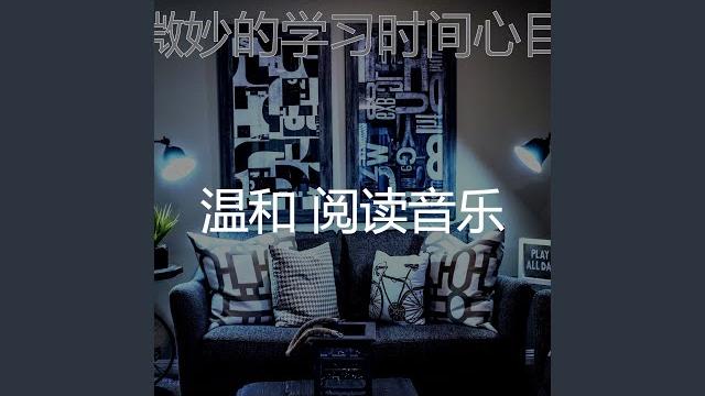 安静的文学声音 安静的文学声音
