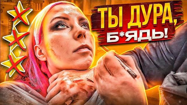 Вытолкали в спину на улицу после критики макияжа / треш-обзор салона красоты в москве Вытолкали в спину на улицу после критики макияжа / треш-обзор салона красоты в москве