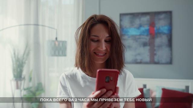 Экспресс-доставка за 2 часа! Экспресс-доставка за 2 часа!