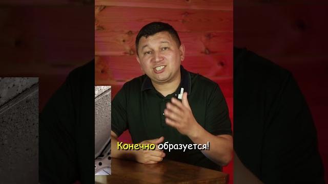 Металлический каркас в стене дома имеет несколько недостатков #стройадлер #строительство #каркас Металлический каркас в стене дома имеет несколько недостатков #стройадлер #строительство #каркас