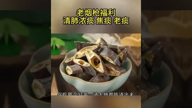 清肺浓痰一招清倪师讲解 清肺浓痰一招清倪师讲解