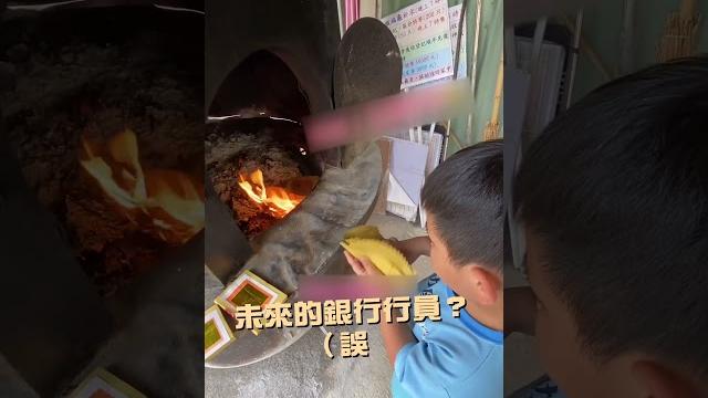 【最強蓋印】國小弟示範金紙「蓋印」 絢爛手法超厲害!|金紙|手指|手速|點鈔 【最強蓋印】國小弟示範金紙「蓋印」 絢爛手法超厲害!|金紙|手指|手速|點鈔