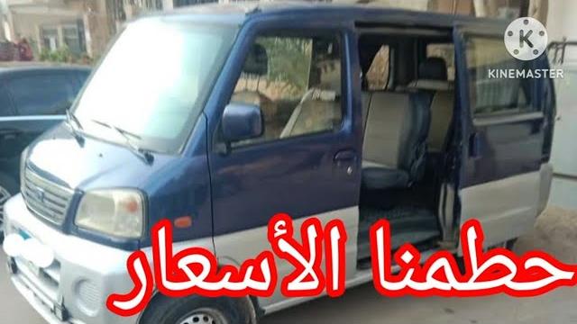 ب ٣٢ الف جعربيات لقطة للبيع و تم تنزيل أسعار لسرعة البيعقناة دكتور كار لتحطيم أسعار السيارات ب ٣٢ الف جعربيات لقطة للبيع و تم تنزيل أسعار لسرعة البيعقناة دكتور كار لتحطيم أسعار السيارات