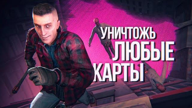 Мультивселенские воры | самый интересный режим в gmod Мультивселенские воры | самый интересный режим в gmod