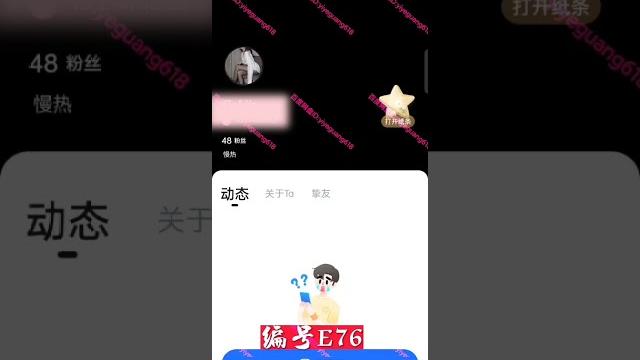 声音好听的温柔大妹跟闺蜜老公一起磕炮 声音好听的温柔大妹跟闺蜜老公一起磕炮