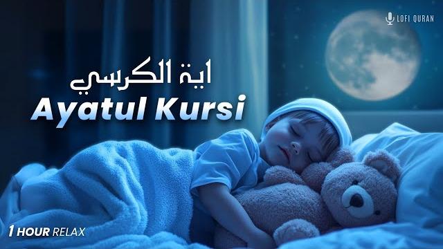 Ayatul kursi 100x - 1 hour | really heart touching | ayatul kursi lofi quran | listen daily Ayatul kursi 100x - 1 hour | really heart touching | ayatul kursi lofi quran | listen daily