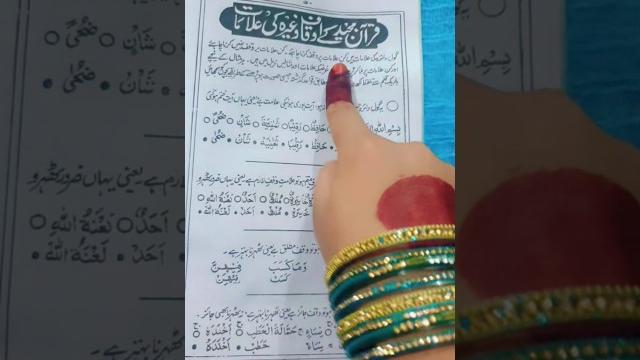 Wazifa #shorts #viral Wazifa #shorts #viral