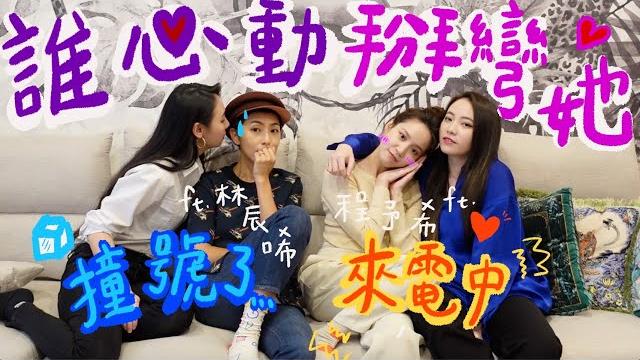 Dating with heavy hitters! bella is unexpectedly flipped?!|cacabella - choose one|ppl,les Dating with heavy hitters! bella is unexpectedly flipped?!|cacabella - choose one|ppl,les