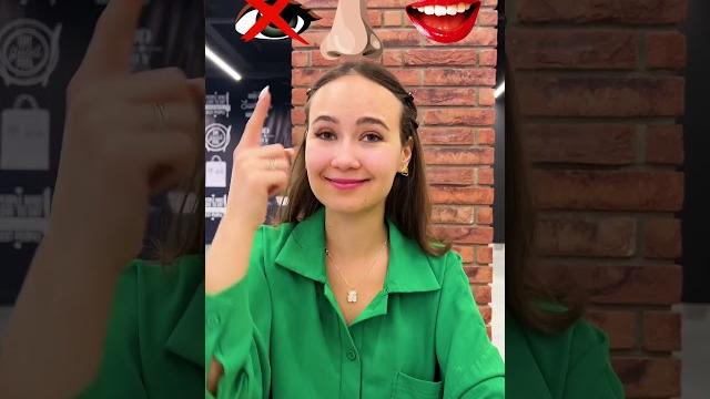 Ариана съела глаз? Ариана съела глаз?