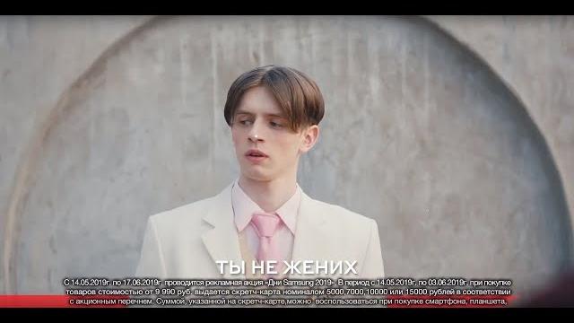 Дни samsung, выгода до 25%. жених Дни samsung, выгода до 25%. жених