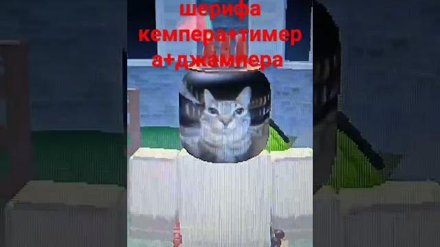 Ес минус 3 вуху Ес минус 3 вуху