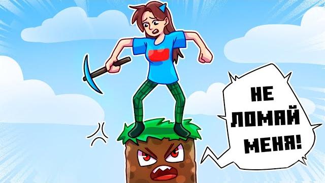 На одном говорящем блоке в майнкрафт На одном говорящем блоке в майнкрафт