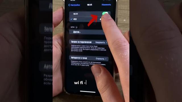 Как узнать пароль от wi-fi ? #рилс #продажи #маркетинг Как узнать пароль от wi-fi ? #рилс #продажи #маркетинг