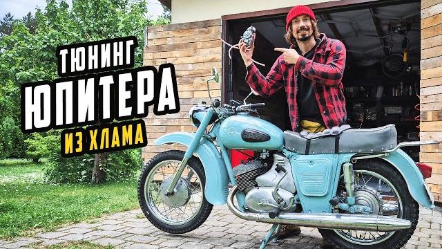 Новый рекорд скорости на иже из хлама Новый рекорд скорости на иже из хлама