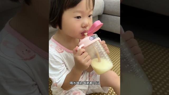 快快快,来薅小土豆新款#直饮奶瓶 大羊毛啦!1岁后的宝宝扔掉重力球换成这种直饮管,实现宝宝大口喝奶,优惠券数量有限,刷到的姐妹们赶紧多薅两个!#超便宜超划算 #直饮吸管杯 #宝宝水杯 #宝宝奶瓶 快快快,来薅小土豆新款#直饮奶瓶 大羊毛啦!1岁后的宝宝扔掉重力球换成这种直饮管,实现宝宝大口喝奶,优惠券数量有限,刷到的姐妹们赶紧多薅两个!#超便宜超划算 #直饮吸管杯 #宝宝水杯 #宝宝奶瓶