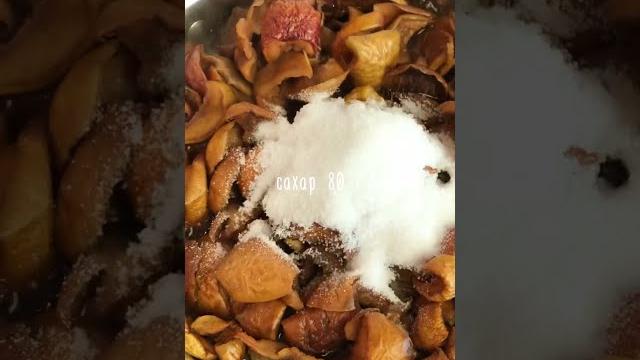 Узвар - компот из сухофруктов Узвар - компот из сухофруктов